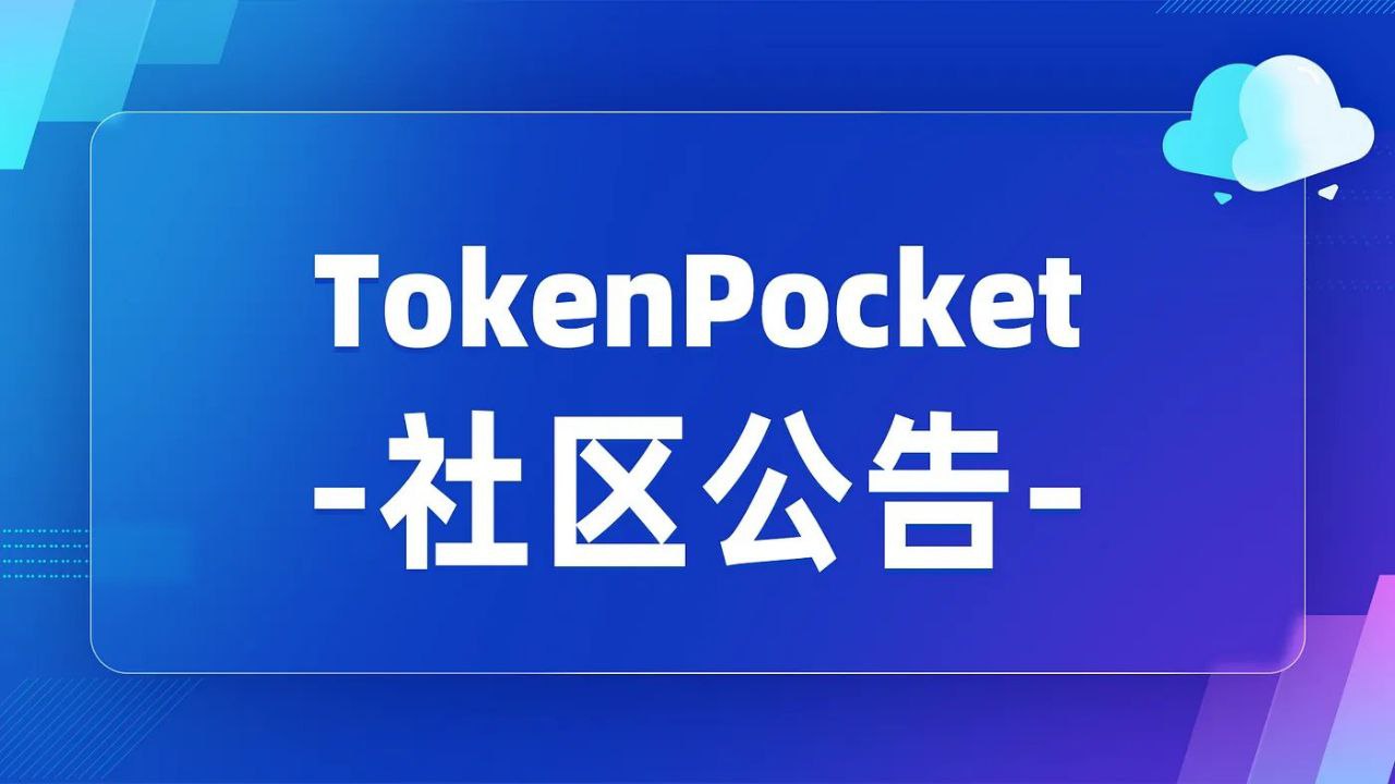 TrustWallet钱包官方下载 2024年甘肃省职业院校技能大赛高职学生组财经商贸类智慧金融赛项竞赛规程